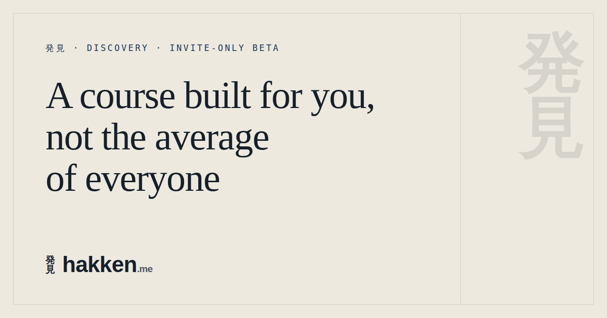 Your course should adapt as you learn